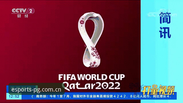 2030世界杯或将扩军至66队：国际足联最新动态引发中国男足新希望