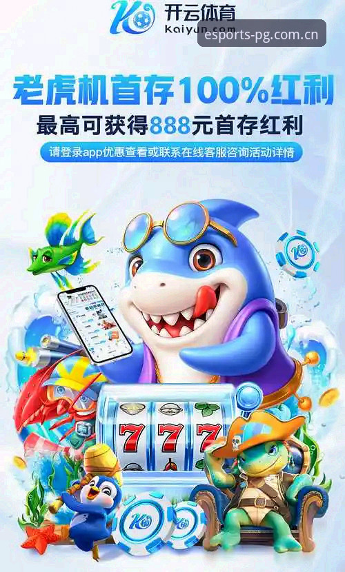 如何通过PG电竞手机端解锁全新的竞技体验？