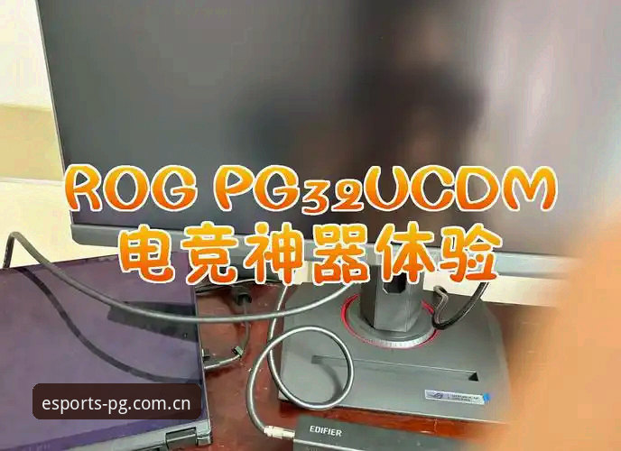 如何一步到位完成PG电竞安卓手机版安装？详细教程与实操经验分享