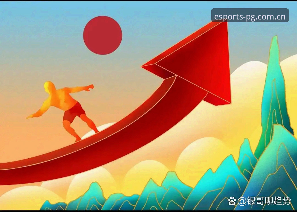 皇马选举风波实战指南：如何通过PG官方平台跟踪最新动态与趋势